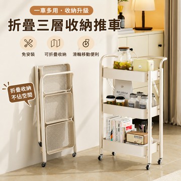 多功能置物架 碳鋼廚房可摺疊置物架多層小推車加厚書架安裝移動零食收納儲物收纳推车 收納架   加厚三層手推車 零食小推车