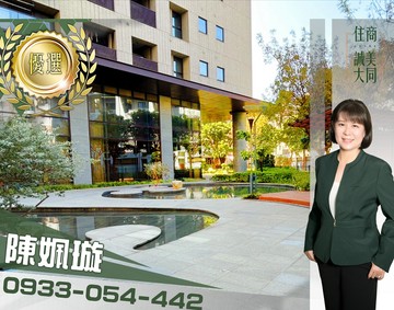 女力專-輕屋齡☘️綠意溫馨質感精品宅｜台南市中西區五妃街
