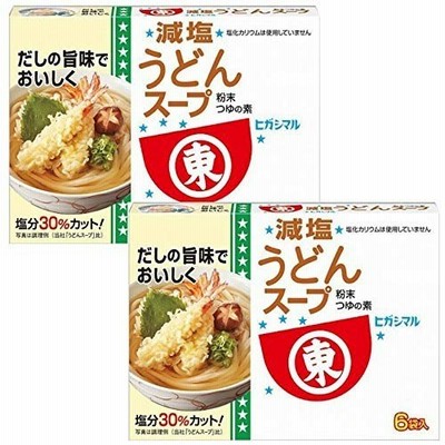 ヒガシマル醤油 減塩うどんスープ 48g（8g×6袋入）　2箱セット