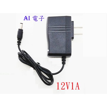【AI電子】*全新 12V 1A電源變壓器 充電器