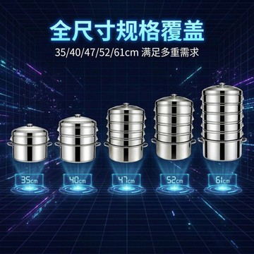 蒸鍋⭕可開統編  47/52/61cm 特大號蒸鍋不鏽鋼大蒸籠多層蒸鍋大容量蒸包子蒸籠商用帶蒸籠的鍋