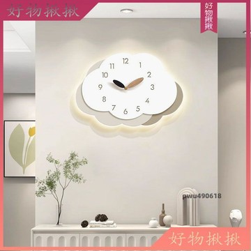 【台灣免運】 遙控燈光妙 免打孔雲朵創意鍾錶客廳新款掛鍾簡約傢用靜音時鍾掛墻裝飾