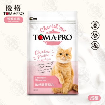 TOMA-PRO 優格 親親食譜 成貓 敏感腸胃配方13.2LB (6KG)  無穀 低脂 貓飼料 貓糧