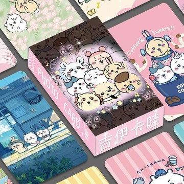 夏季新品🔥Chiikawa可愛lomo小卡55張動漫週邊吉伊卡哇小八烏薩奇寫真高顔卡