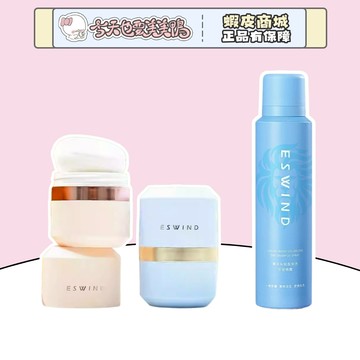 伊風 頭髮蓬蓬粉 乾髮粉 乾髮噴霧 乾洗髮 頭髮乾燥控油 - 台灣現貨 快速出貨 【今天也要美美鴨】