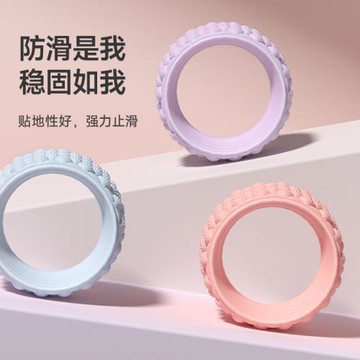 瑜伽輪升級睡蓮紋款開背開肩初學者懶人收腹美背后彎神器