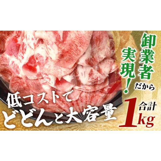 ふるさと納税 佐賀県 鹿島市 やわらか 牛タン 500g × (合計1kg)  ふるさと納税 牛タン 薄切り牛たん 牛タンスライス ス…