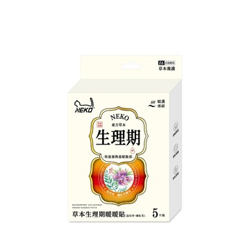 暖暖包 草本生理期暖暖貼益母草+藏紅花(5包入)