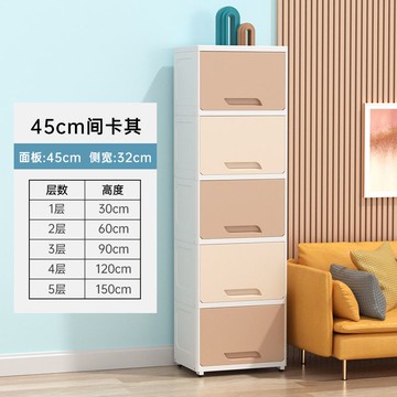 免運 收納箱 收納袋 翻蓋式儲物柜廚房餐具零食收納柜家用塑料寶寶衣柜多層雜物整理柜 快速出貨