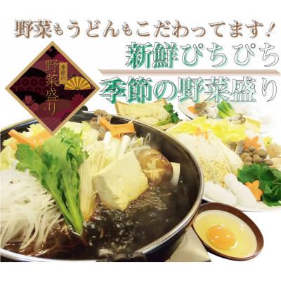 ふるさと納税 高松市 しゃぶまる特製 A4,A5等級オリーブ牛豚ミックス すき焼き 6人前 野菜・讃岐うどん付き