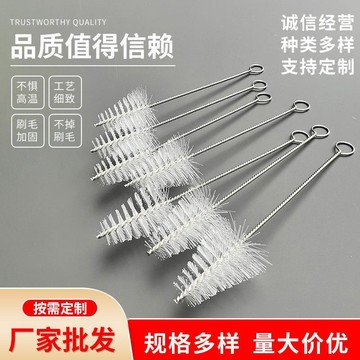 【限時下殺】裱花嘴清洗毛刷小刷子量筒吸管清理刷尼龍清潔刷奶油花嘴刷批發