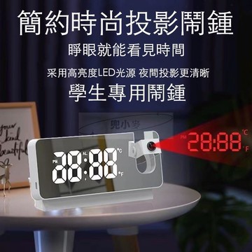 投影鬧鐘 多功能 學生 夜間專用大屏LED 桌面 床頭 時鐘  鬧鐘數字鬧鐘  高清