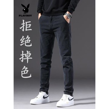 花花公子牛仔褲男士2025春秋季新款修身韓版潮牌小腳彈力長褲子男