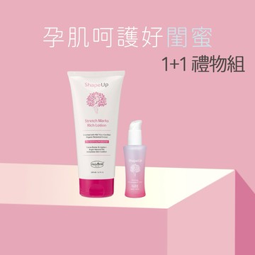 【Baan 貝恩】 美體撫紋霜200ml+撫紋緊緻精華油50ml 1+1禮物組｜母親節、孕期保養、閨密、妊娠霜、撫紋霜、妊娠油、身體油、羊脂膏、按摩霜、媽媽禮物