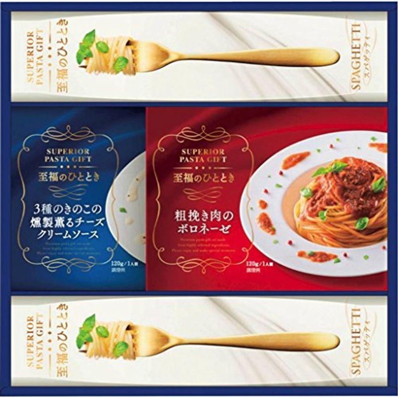 昭和産業 至福のひとときパスタセット SP-20