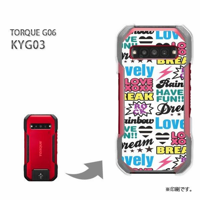 爆買 KYG03 TORQUE G06 ケース カバー ハードケース デザイン
