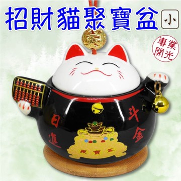 【吉祥開運坊】聚財商品【小資族招財聖品 招財貓聚寶盆小型 附木底座 四色可選】開光 擇日
