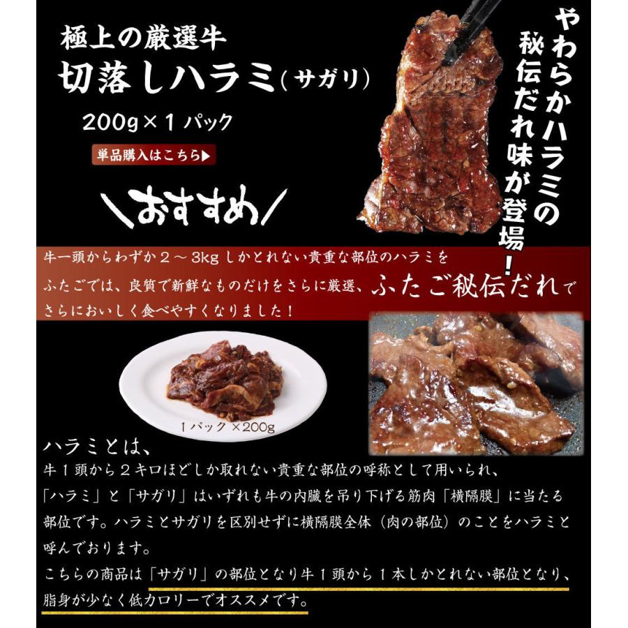 名店ふたごの「極上焼肉Ｚ」最強焼肉セット誕生！ 全7品