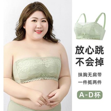 無肩帶內衣女防滑小胸聚攏無鋼圈防垂收副乳婚紗專用兩穿文胸罩