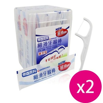 奈森克林 細滑牙線棒獨立包裝（50支盒）*2組_廠商直送