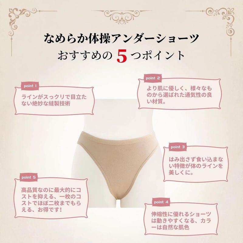 バレエ用アンダーショーツ バレエパンツ 新体操 ショーツ アンダーショーツ インナー 子供用 大人用 ハイレグタイプ レオタード