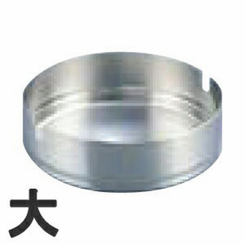 18 8ステンレス 重ね灰皿 スタッキング灰皿 大 通販 Lineポイント最大8 0 Get Lineショッピング