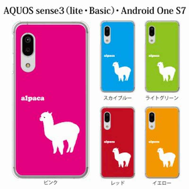 スマホケース Aquos Sense3 Lite Sh Rm12 ケース 楽天モバイル スマホカバー 携帯ケース アルパカ Alpaca アニマル 動物 通販 Lineポイント最大1 0 Get Lineショッピング