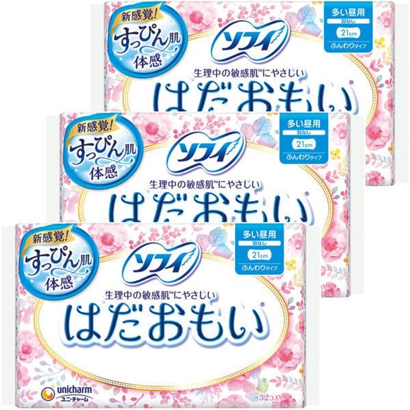 ユニ・チャームナプキン 生理用品 ソフィ はだおもい 多い昼用～ふつう