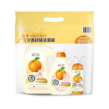 橘子工坊 嬰兒清潔組合-洗衣精+奶瓶清潔劑+制菌清潔噴霧/組