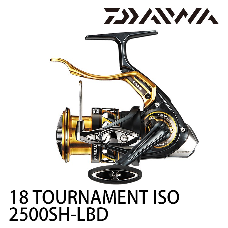 DAIWA 18 TOURNAMENT ISO LBD 紡車捲線器[漁拓釣具] [紅蟳頂級]推薦