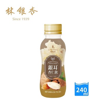 *即期良品*【林銀杏】銀耳杏仁飲