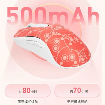 【自營】華碩a豆三模游戲電競滑鼠 雙8k輕量化人體工學