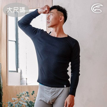 ADISI 男圓領智能抑菌抗靜電保暖衣AU2321033-1 (3XL) 大尺碼｜磨毛 吸濕快乾 銀離子 消臭 抗菌 彈性 內著衣