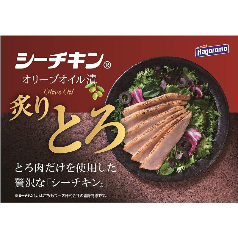 はごろも シーチキン炙りとろ(きはだ)オリーブオイル漬75g(0216)×3缶