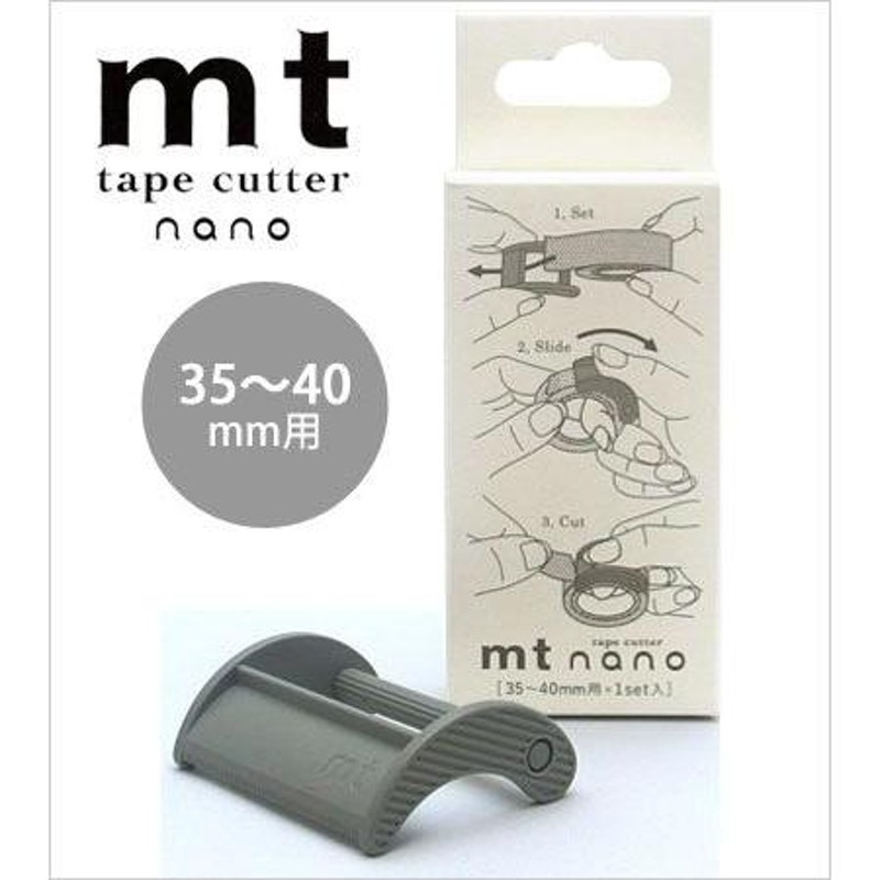 カモ井加工紙 「マスキングテープ」mt tape cutter nano20~25mm用×2set