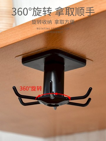 旋轉掛鉤廚房用品免打孔無痕置物架收納廚具柜壁掛架鍋鏟勺子神器