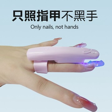 🎀持久不掉色🎀 手持美甲一字燈 小型便攜式迷你LED美甲燈紫外線速干光療甲片烤燈