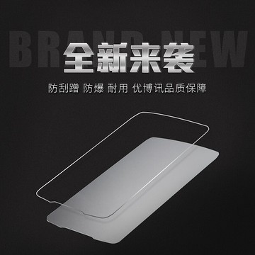 優博訊i6200S i6300A i6200A鋼化膜手持PDA 郵政快遞巴槍防刮貼膜