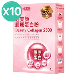輕美研膠原蛋白粉10入組