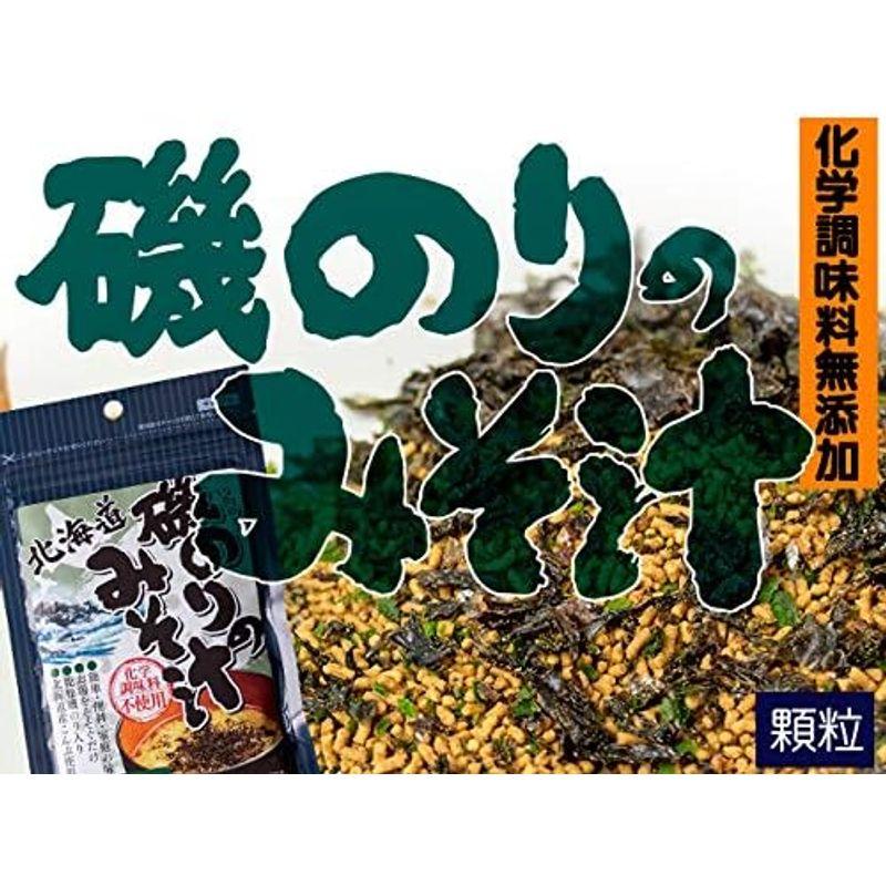 磯のりのみそ汁 30g おさかな屋さんのみそしる 北海道産昆布使用 化学調味料無添加 (磯の香りが存分に楽しめる味噌汁) 乾燥黒地のり入り