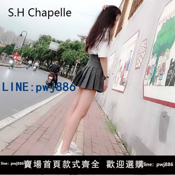 【可打統編 超低價】百褶裙女春秋無內襯高腰a字不帶打底褲半身裙顯瘦性感超短裙子夏