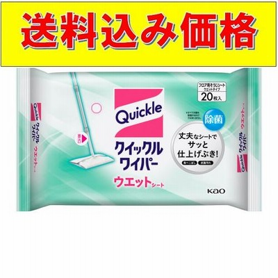 フロアクイックルウエットタイプ　２０枚