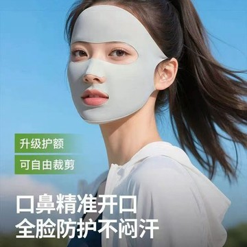 台灣熱賣登山專用防曬口罩全臉半臉防護麵罩防紫外綫跑步運動透氣女高顔值0701 5LTW