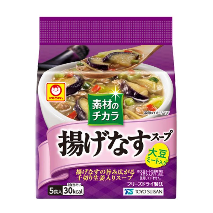 東洋水産 素材のチカラ 揚げなすスープ 5食入×12個 フリーズドライ ／食品