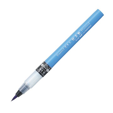 Kuretake 日本吳竹 XO50T-064S 完美王耽美艷彩色毛筆 群青中字【APP滿額下單4%點數(單一帳號最高1000點)】7/31止