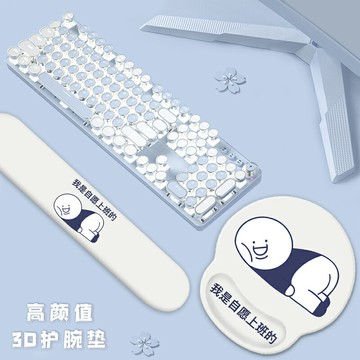 打工人鍵盤手托3D胸護腕硅膠辦公室桌桌面墊學生我是自愿上班的女生定制筆記本電腦桌墊立體加厚護手腕防滑墊