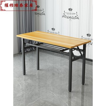 家用折疊桌長方形學習書桌培訓桌戶外擺攤桌會議桌長條桌簡易餐桌