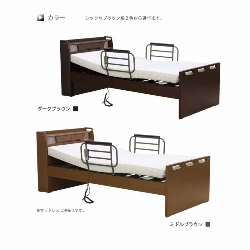 KOIZUMI 電動ベッド 介護ベッド リサイクルショップ宮崎屋住吉店 22.2.14 y