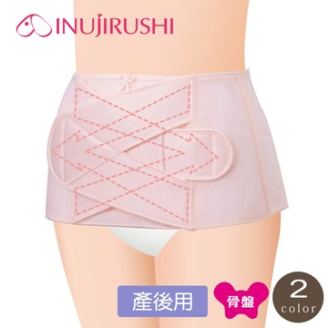 【日本犬印】產後即穿束腹固定帶  醫療用 束帶(未滅菌)