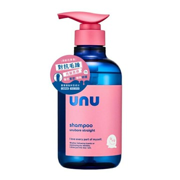 UNU自我直順洗髮精450ml